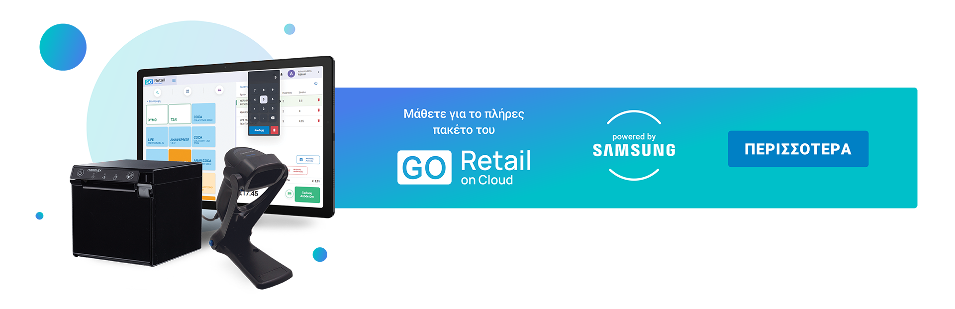 GO_retailoncloud_banner